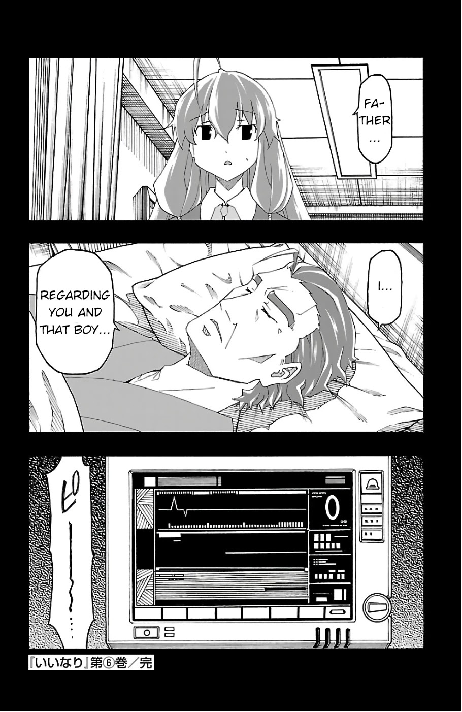 Iinari (Masahiro Itosugi) Chapter 23 page 45 - Chapter 23: Beauty Contest
