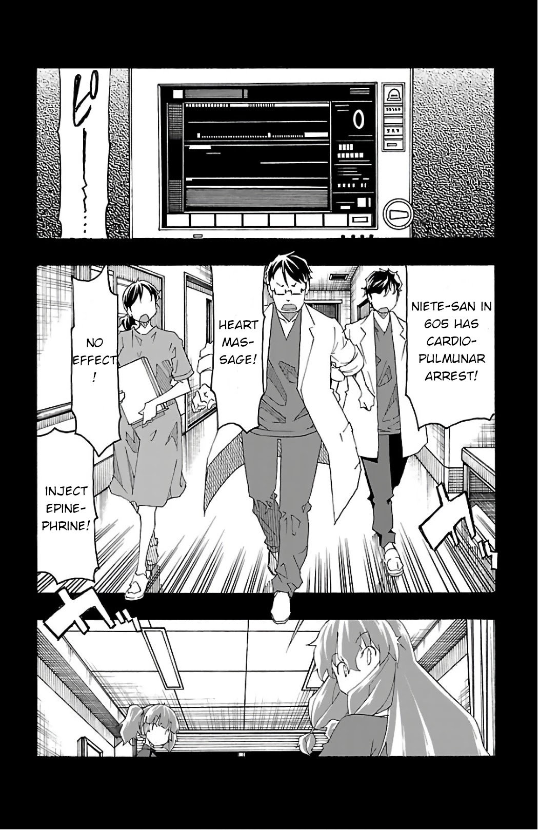 Iinari (Masahiro Itosugi) Chapter 24 page 8 - Chapter 24: Glory