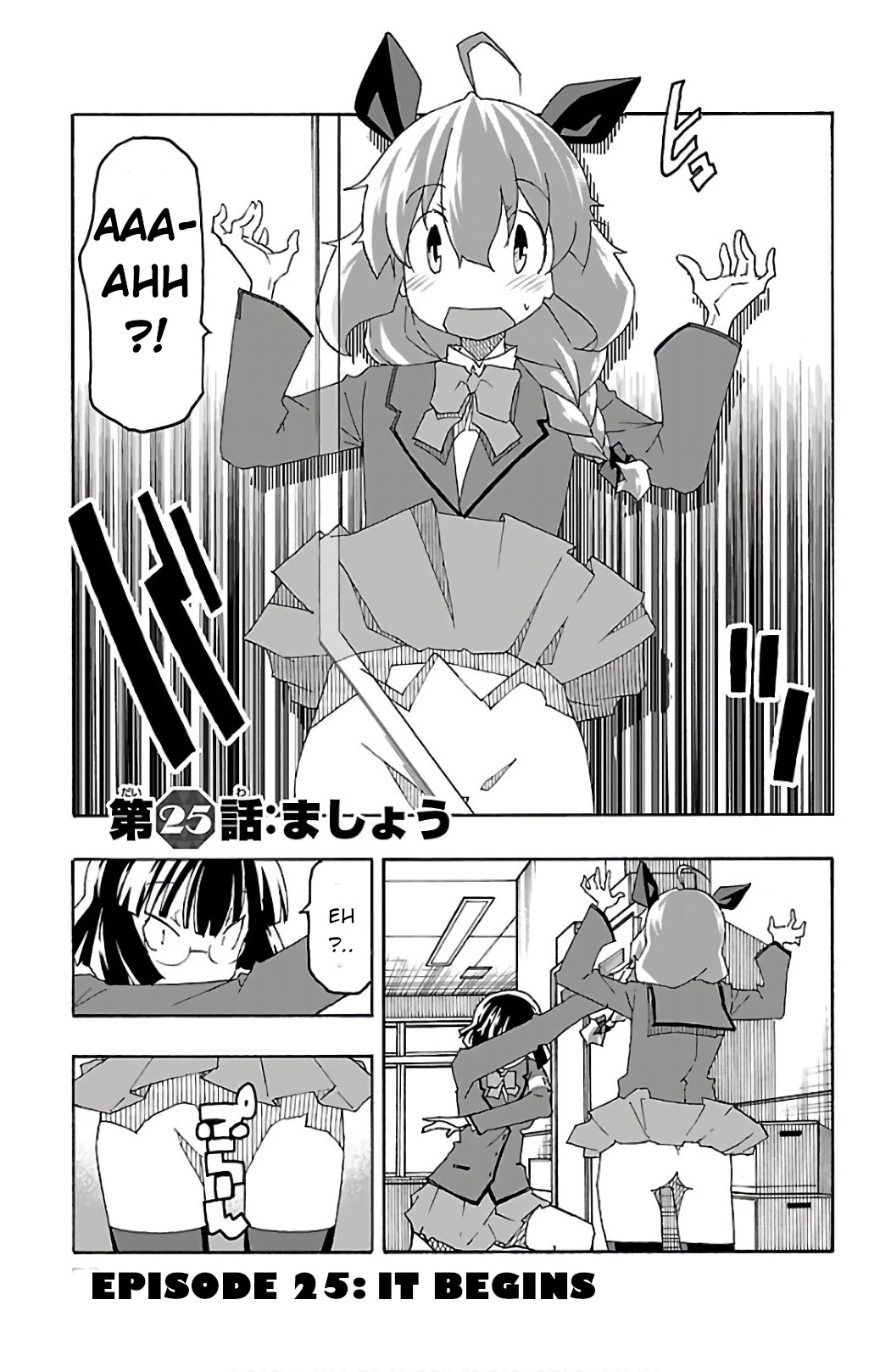 Iinari (Masahiro Itosugi) Chapter 25 page 1 - Chapter 25: It Begins