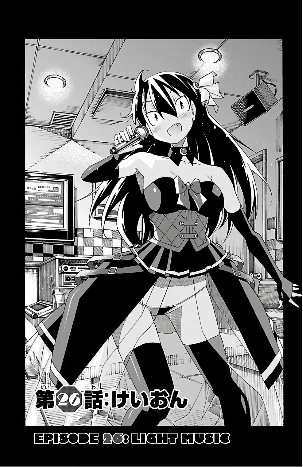 Iinari (Masahiro Itosugi) Chapter 26 page 1 - Chapter 26: Light Music