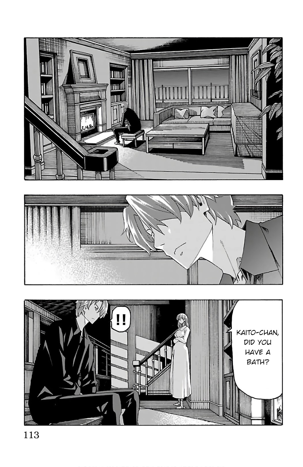 Iinari (Masahiro Itosugi) Chapter 26 page 15 - Chapter 26: Light Music