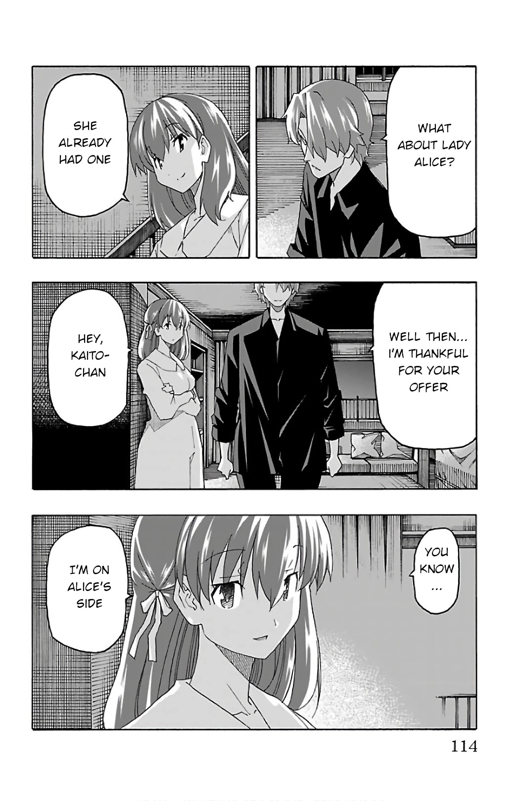Iinari (Masahiro Itosugi) Chapter 26 page 16 - Chapter 26: Light Music