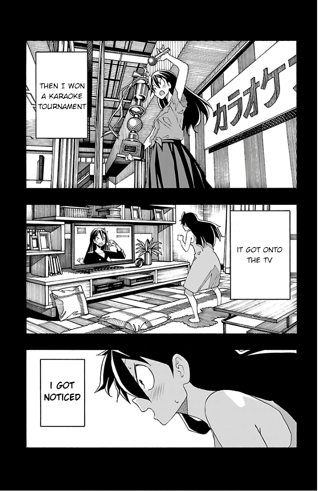 Iinari (Masahiro Itosugi) Chapter 26 page 3 - Chapter 26: Light Music