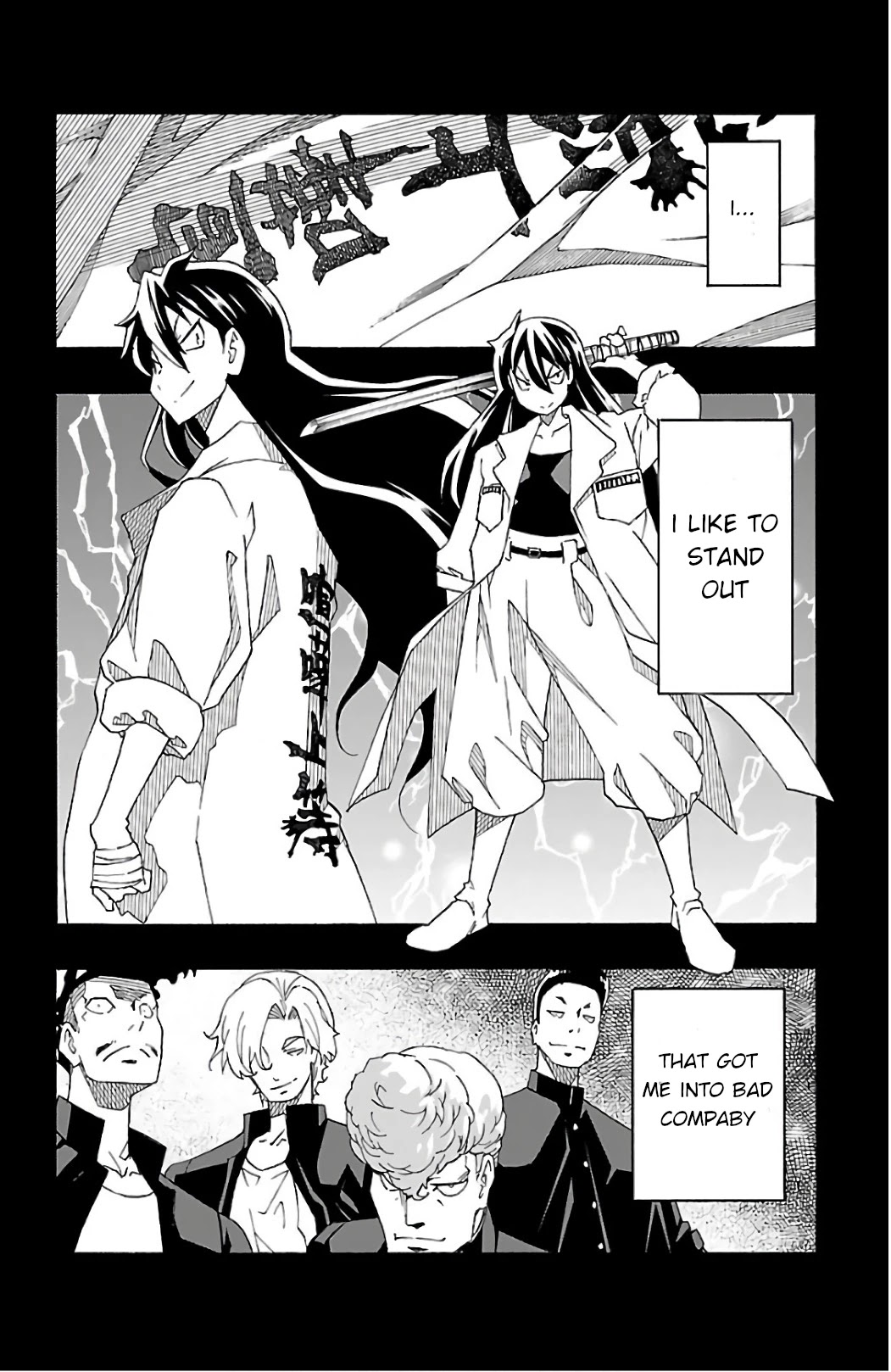 Iinari (Masahiro Itosugi) Chapter 26 page 4 - Chapter 26: Light Music