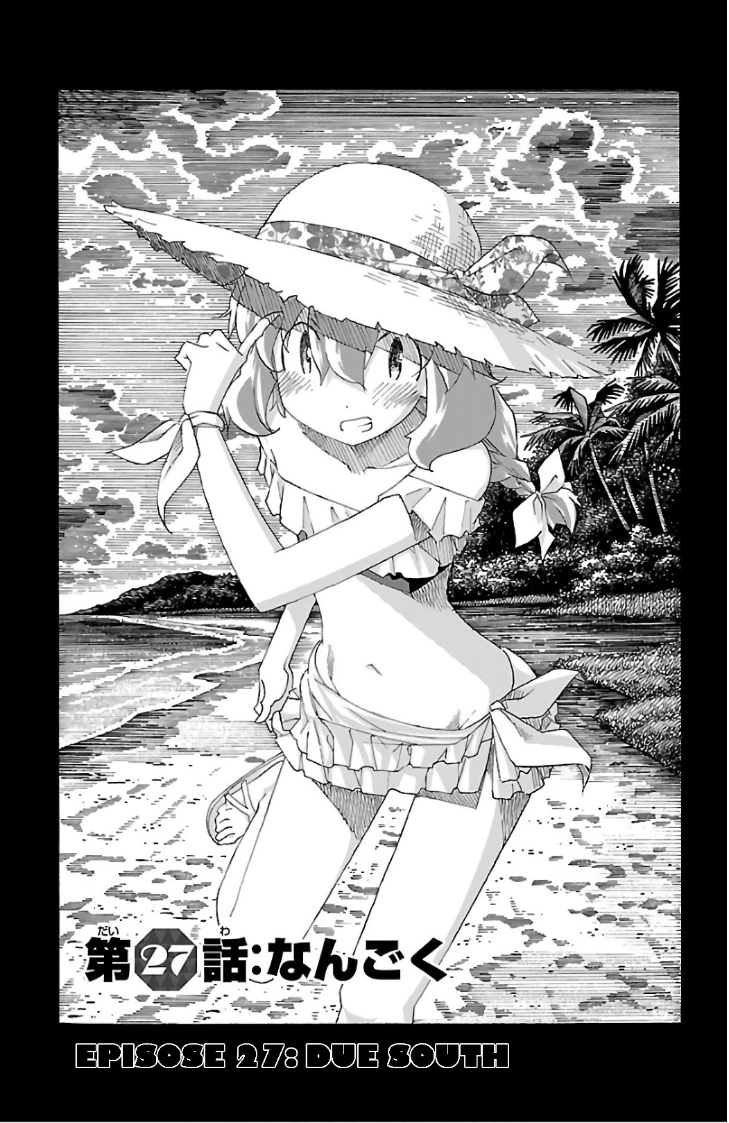 Iinari (Masahiro Itosugi) Chapter 27 page 1 - Chapter 27: Due South