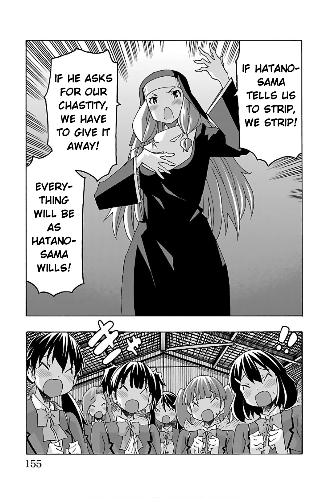 Iinari (Masahiro Itosugi) Chapter 27 page 10 - Chapter 27: Due South
