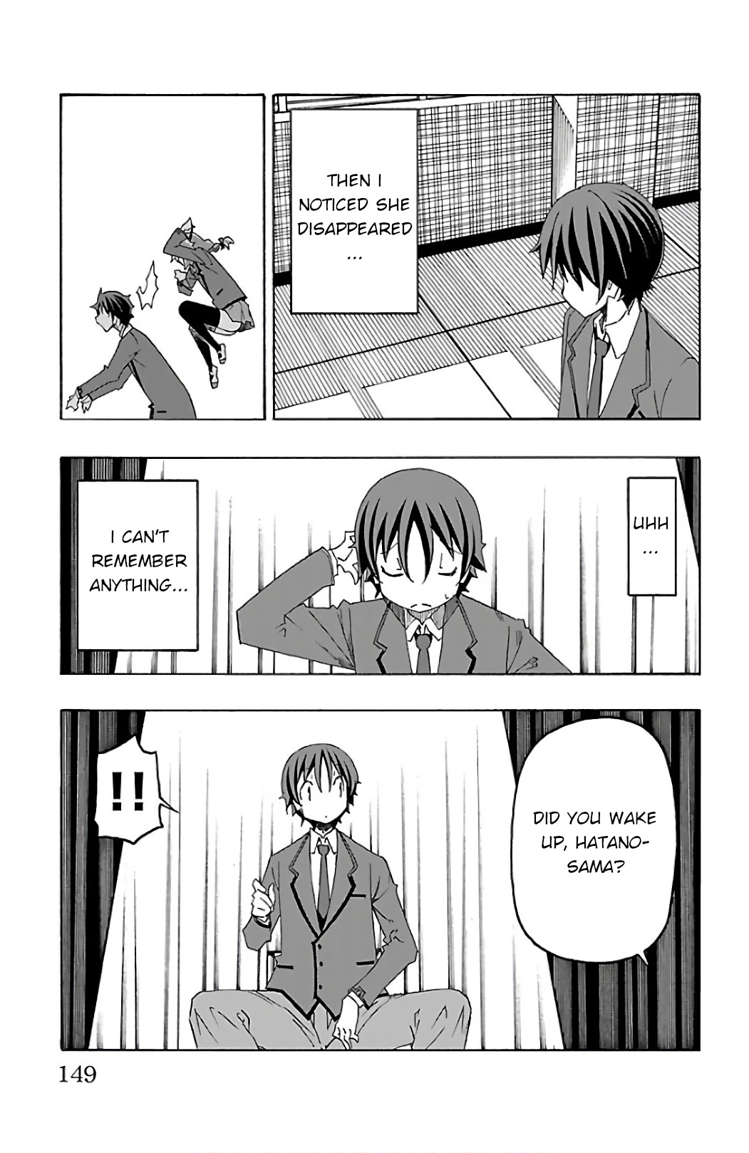 Iinari (Masahiro Itosugi) Chapter 27 page 5 - Chapter 27: Due South
