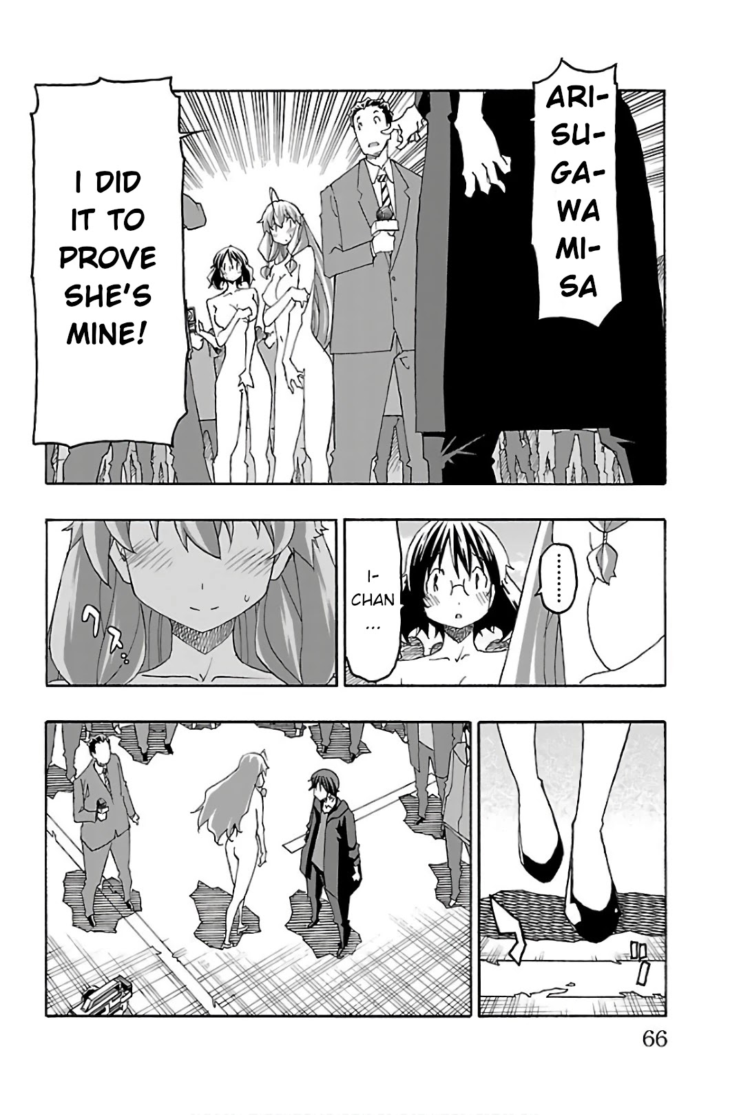 Iinari (Masahiro Itosugi) Chapter 29 page 16 - Chapter 29: Trust