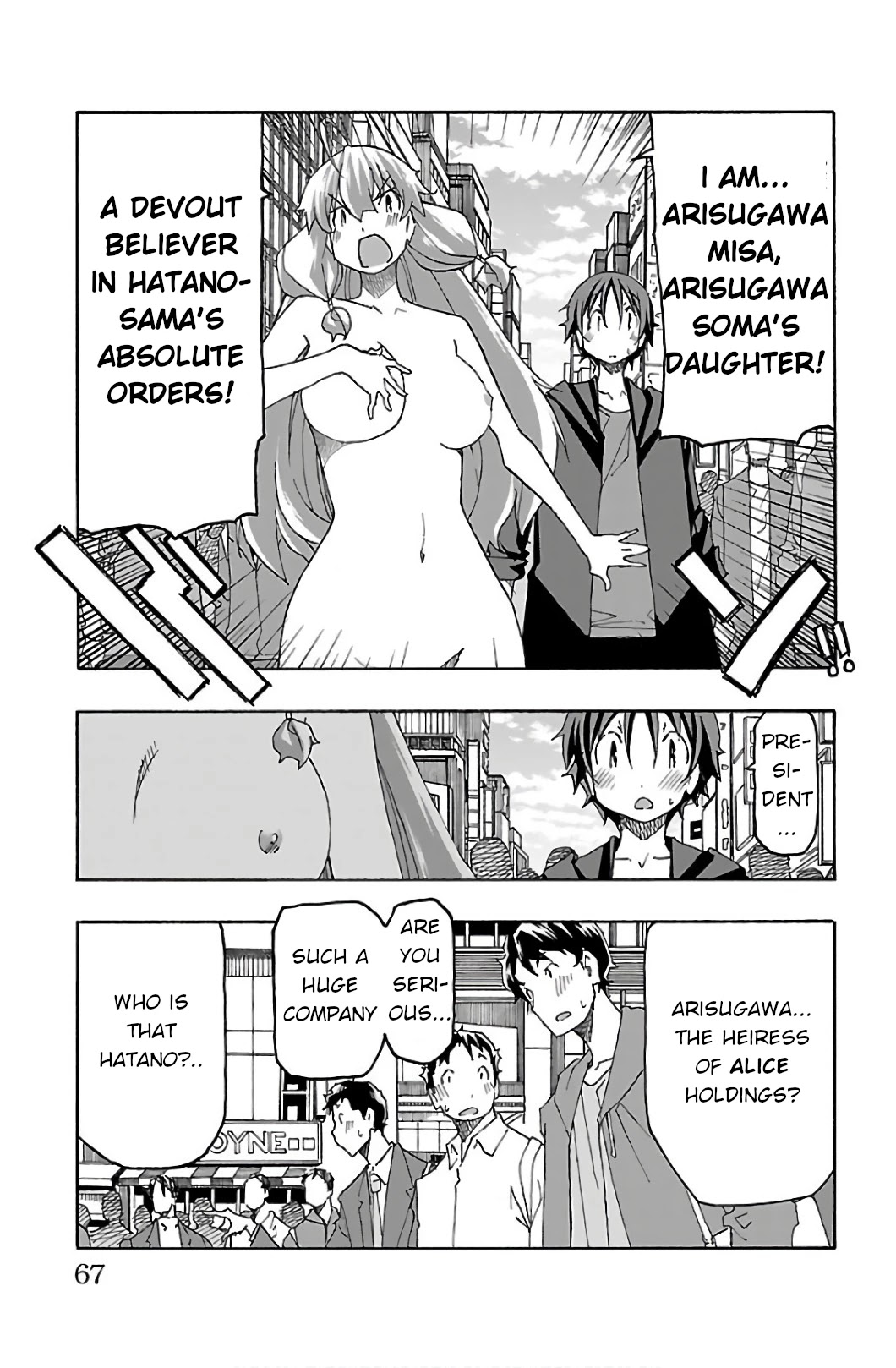 Iinari (Masahiro Itosugi) Chapter 29 page 17 - Chapter 29: Trust