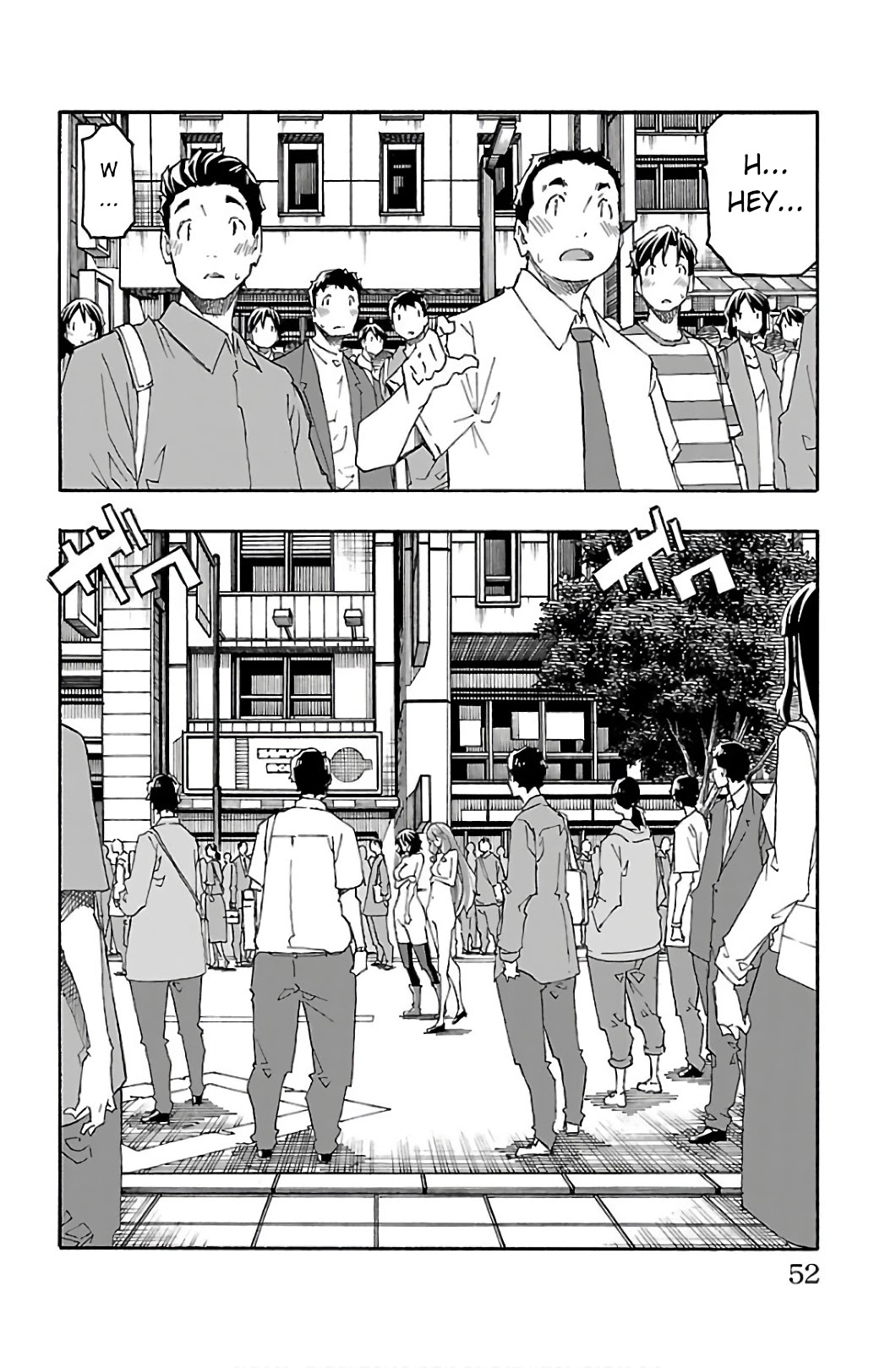 Iinari (Masahiro Itosugi) Chapter 29 page 2 - Chapter 29: Trust