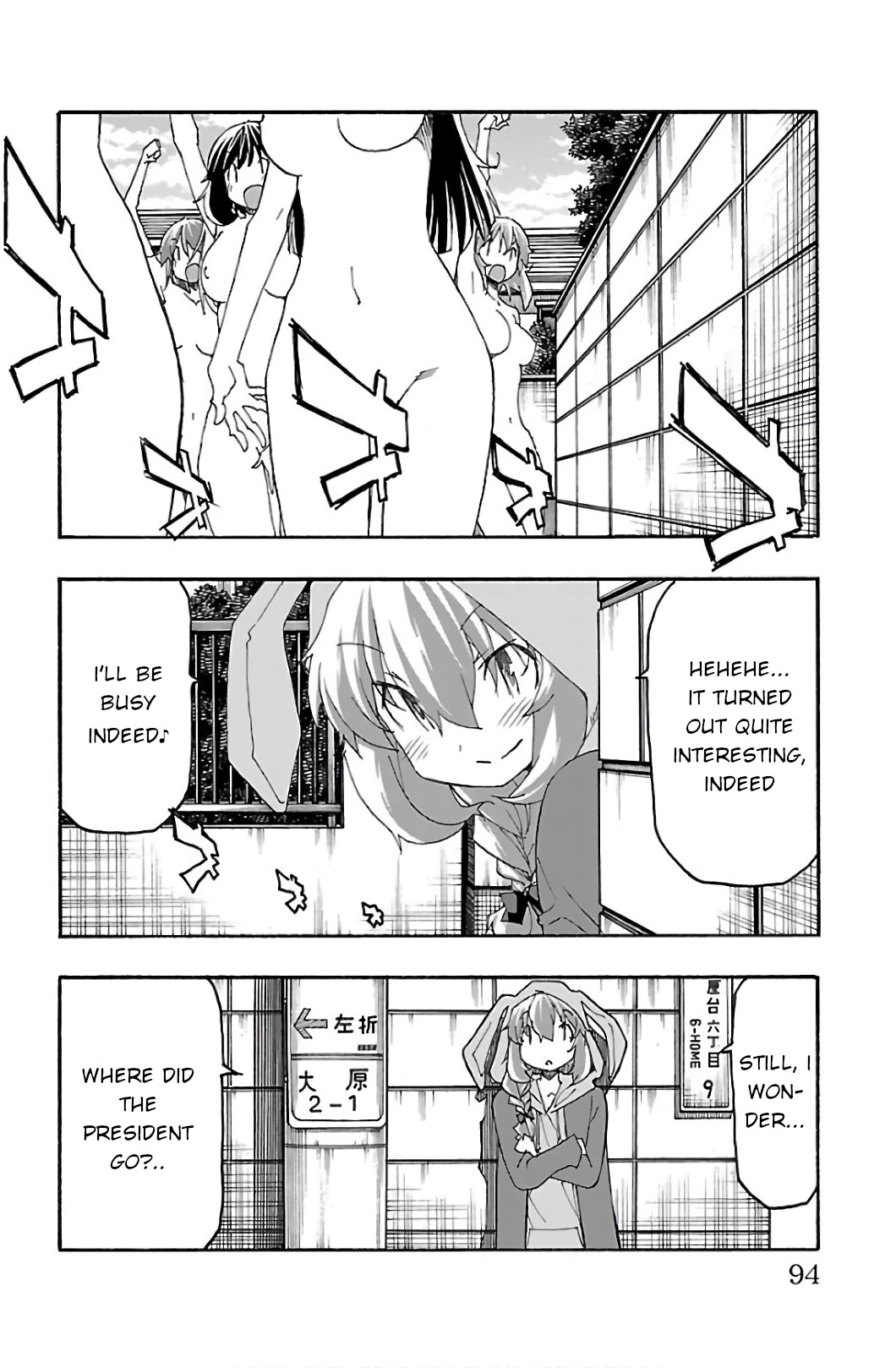 Iinari (Masahiro Itosugi) Chapter 29 page 41 - Chapter 29: Trust