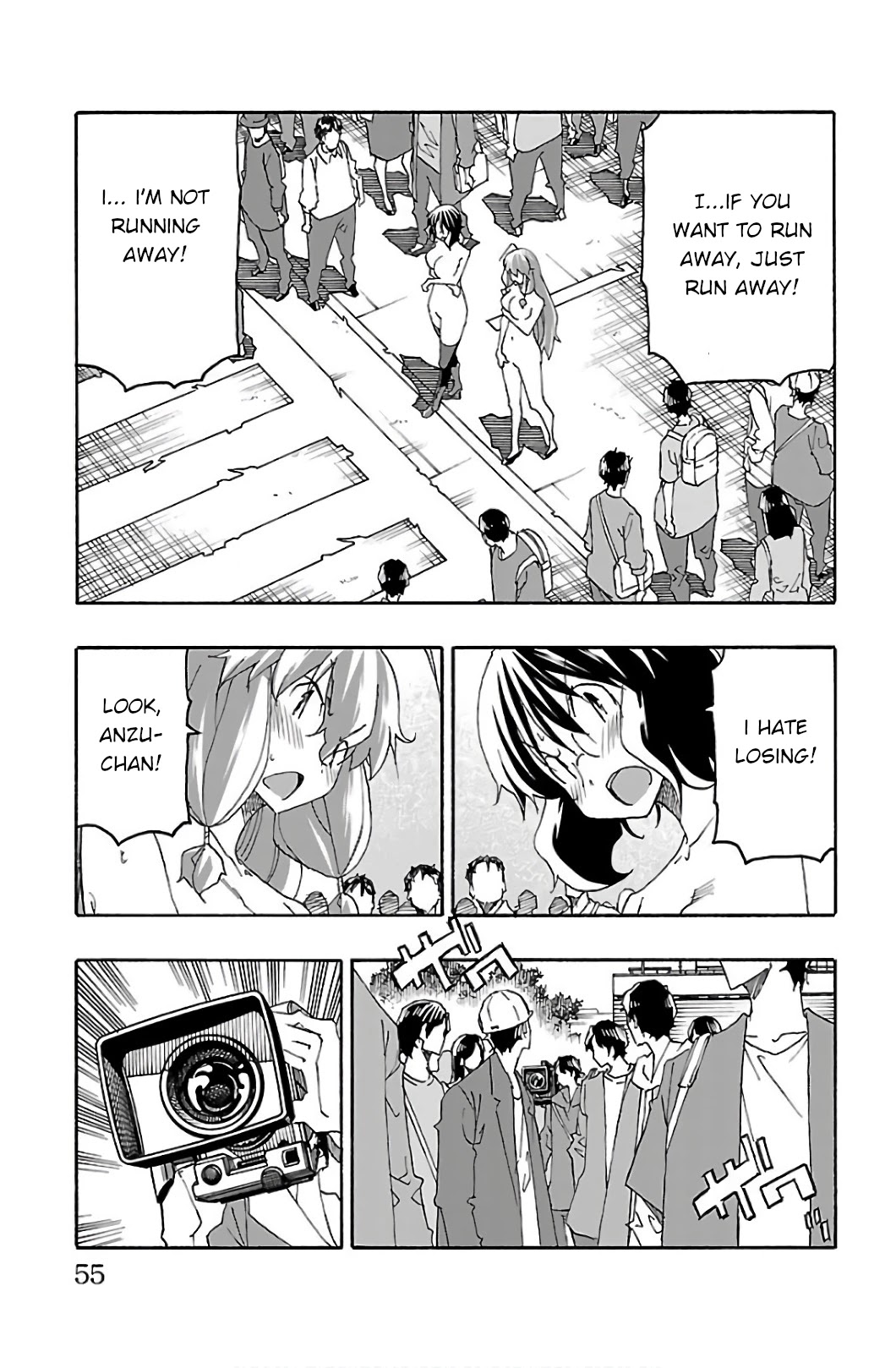 Iinari (Masahiro Itosugi) Chapter 29 page 5 - Chapter 29: Trust