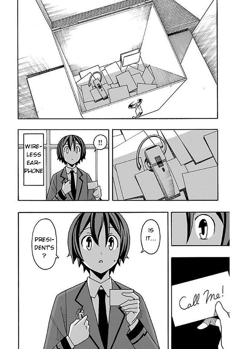 Iinari (Masahiro Itosugi) Chapter 3 page 14 - Chapter 3: After School
