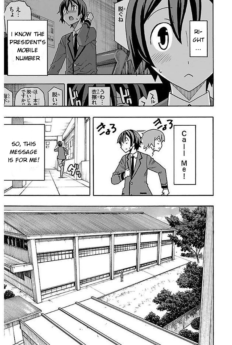 Iinari (Masahiro Itosugi) Chapter 3 page 15 - Chapter 3: After School