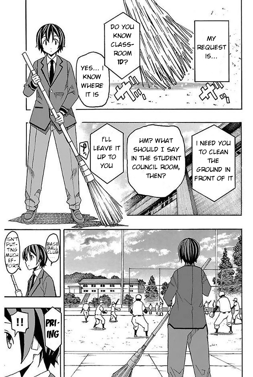 Iinari (Masahiro Itosugi) Chapter 3 page 17 - Chapter 3: After School