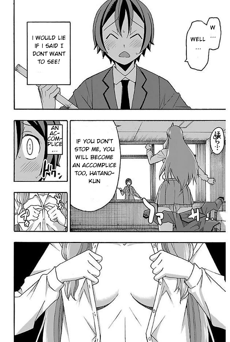 Iinari (Masahiro Itosugi) Chapter 3 page 24 - Chapter 3: After School