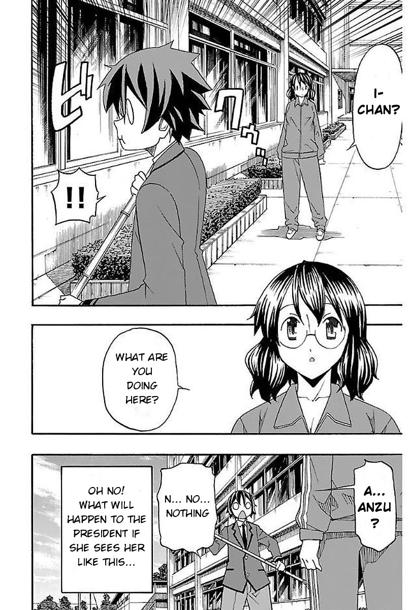 Iinari (Masahiro Itosugi) Chapter 3 page 33 - Chapter 3: After School
