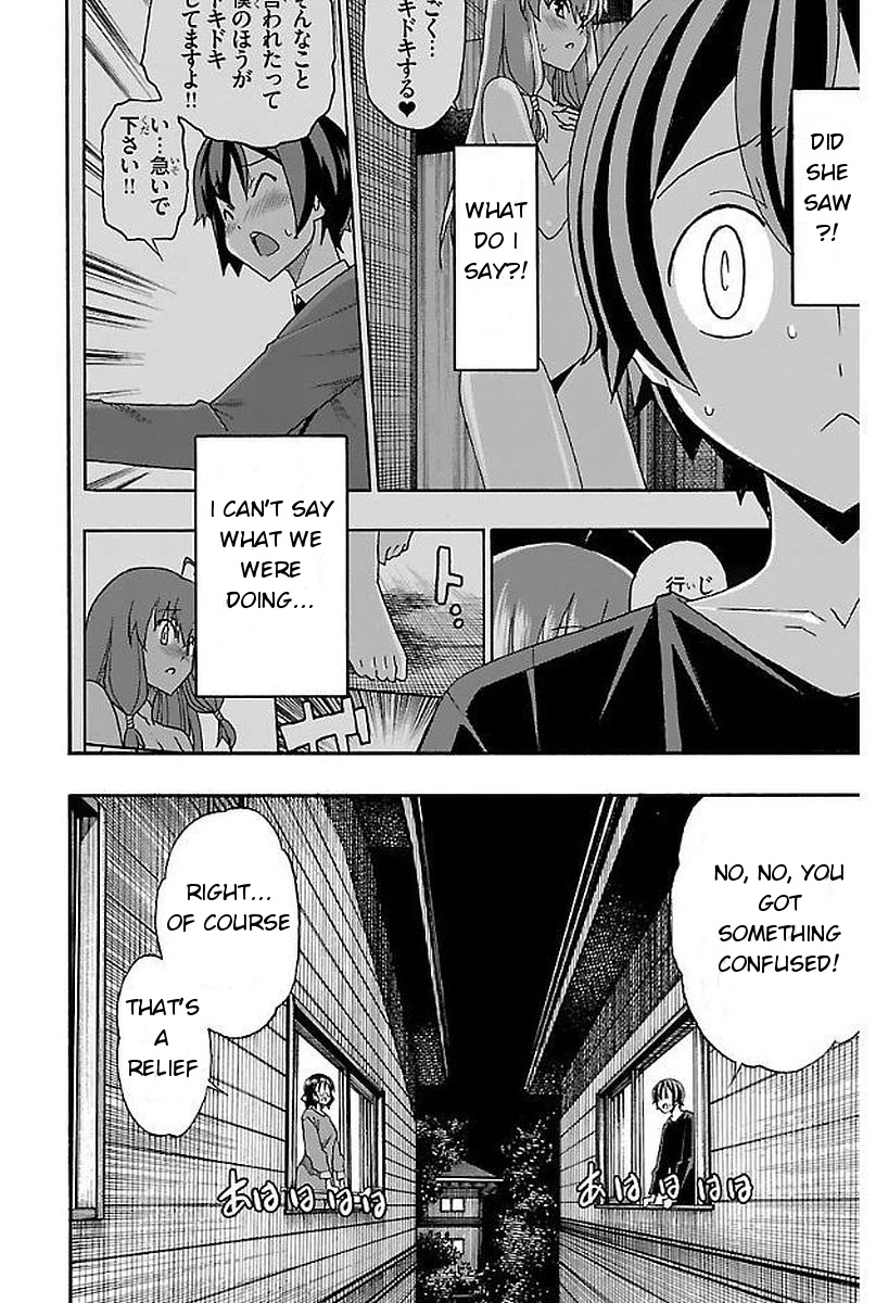 Iinari (Masahiro Itosugi) Chapter 3 page 48 - Chapter 3: After School