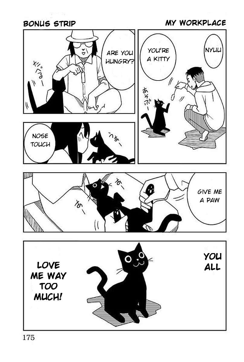 Iinari (Masahiro Itosugi) Chapter 3 page 53 - Chapter 3: After School