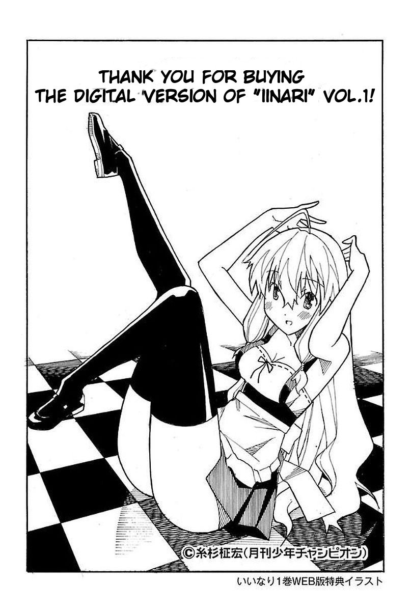 Iinari (Masahiro Itosugi) Chapter 3 page 54 - Chapter 3: After School