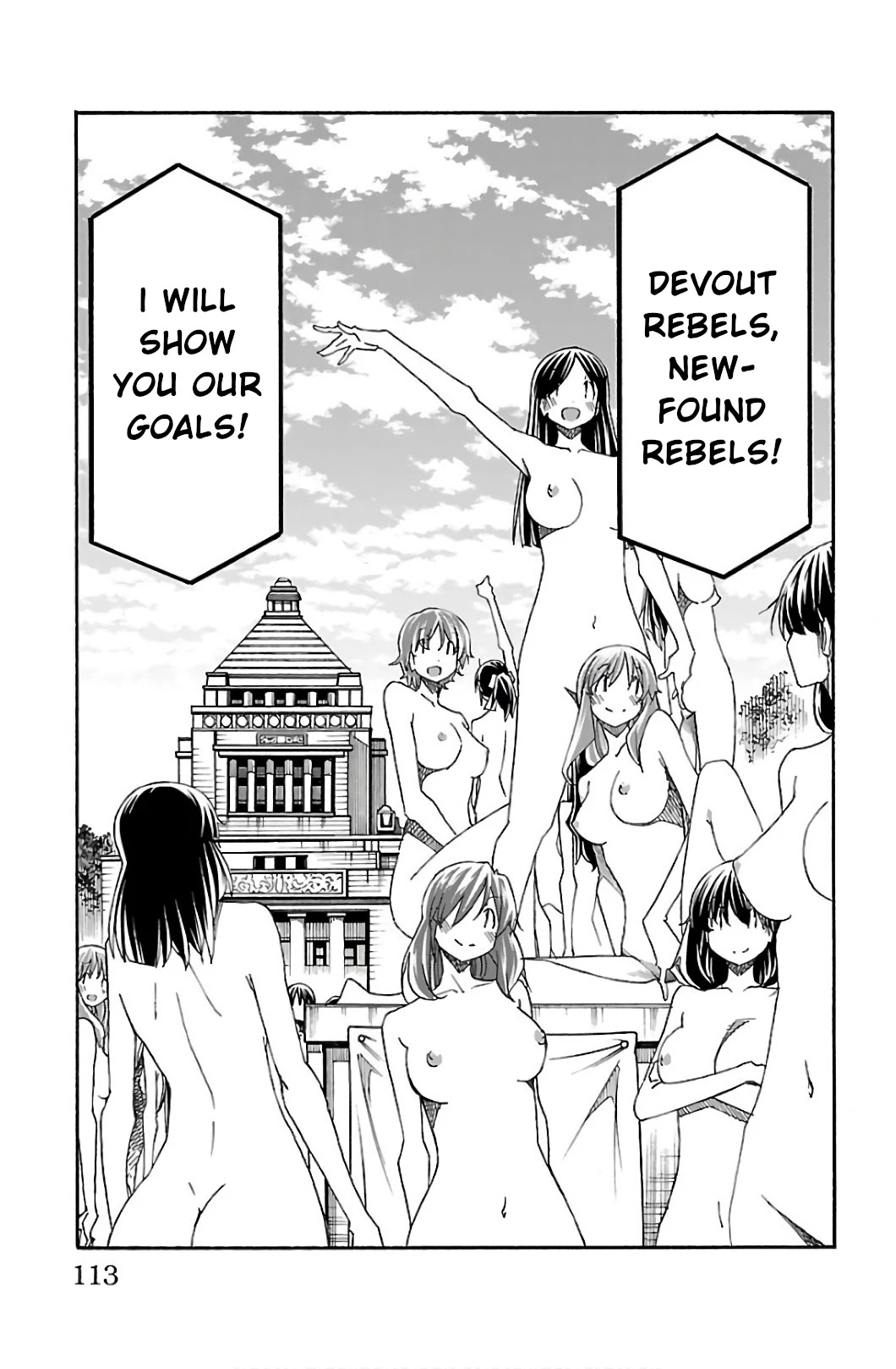 Iinari (Masahiro Itosugi) Chapter 30 page 15 - Chapter 30: Release