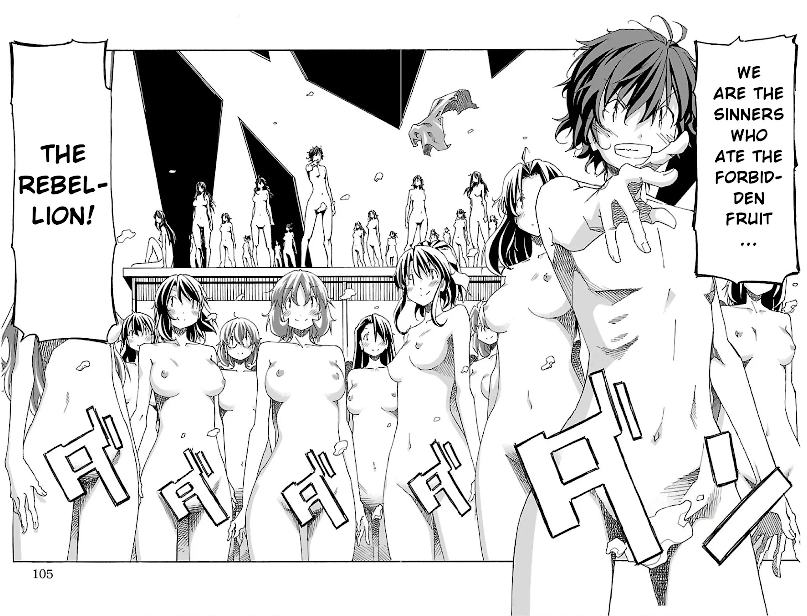 Iinari (Masahiro Itosugi) Chapter 30 page 7 - Chapter 30: Release