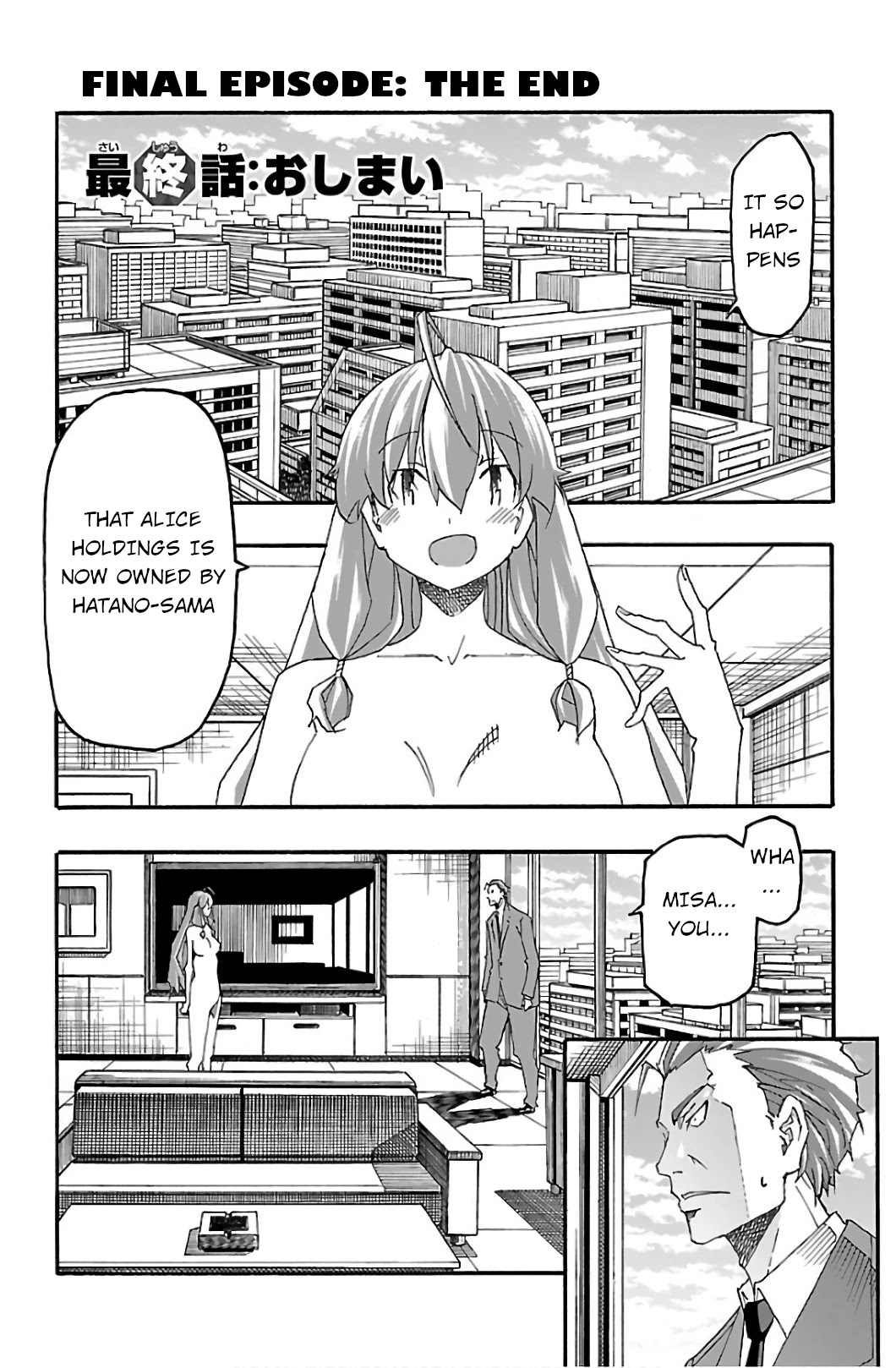 Iinari (Masahiro Itosugi) Chapter 31 page 1 - Chapter 31: The End [END]