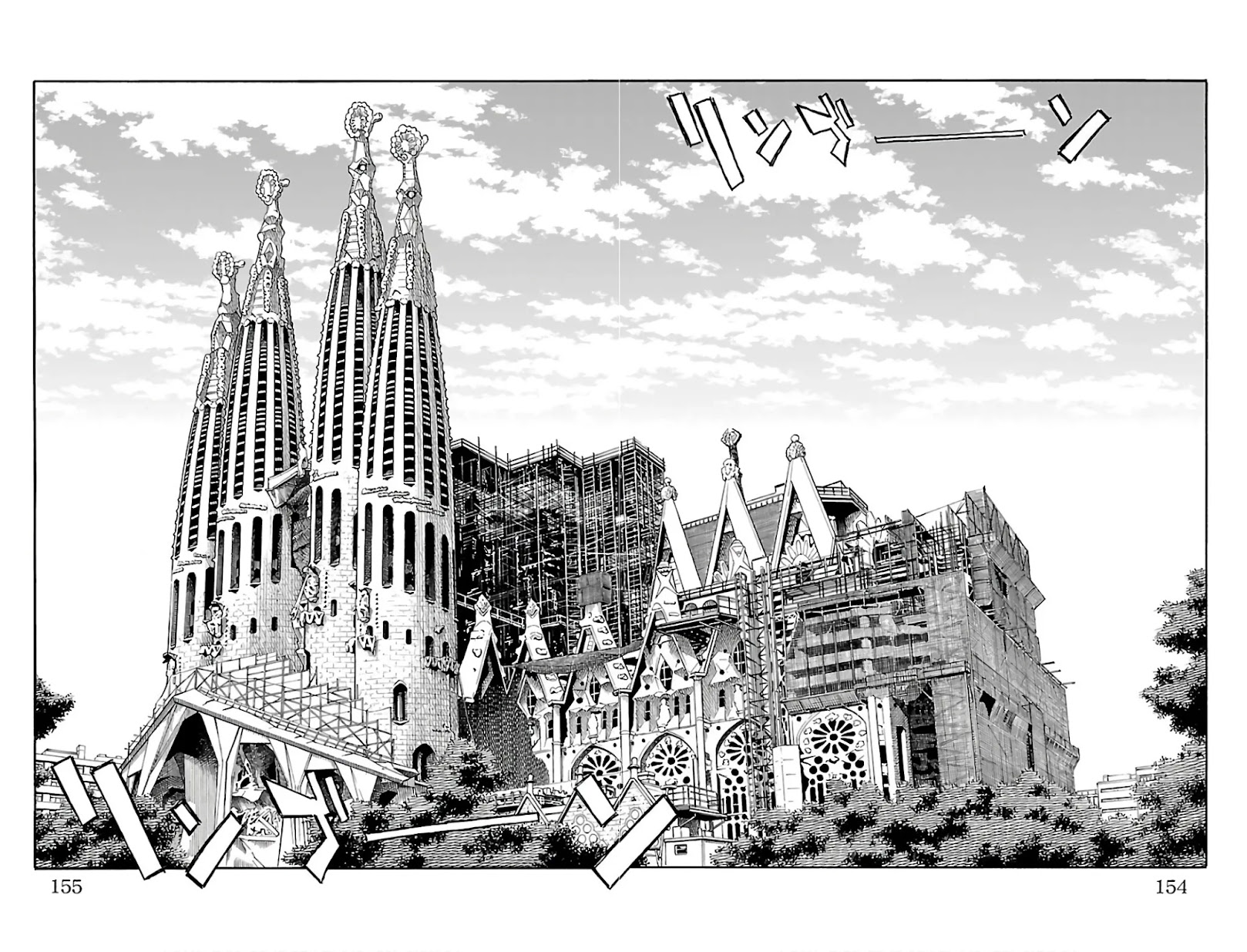 Iinari (Masahiro Itosugi) Chapter 31 page 10 - Chapter 31: The End [END]