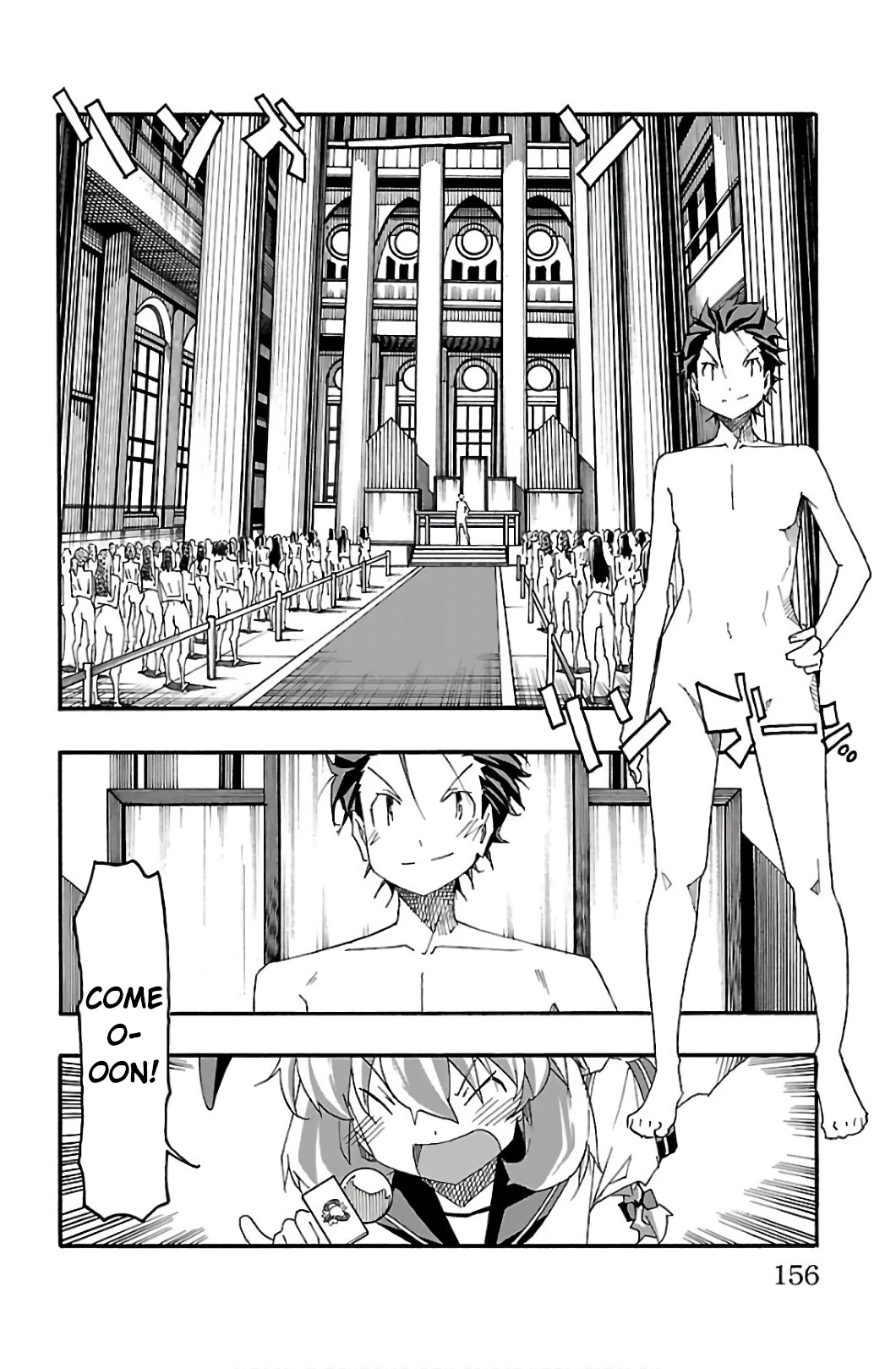 Iinari (Masahiro Itosugi) Chapter 31 page 11 - Chapter 31: The End [END]