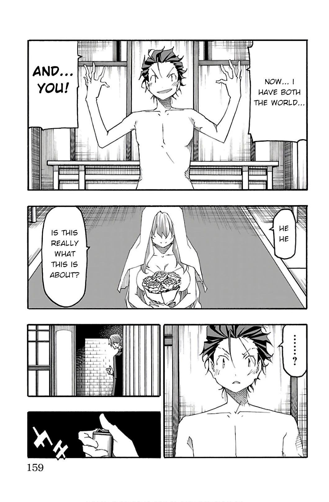 Iinari (Masahiro Itosugi) Chapter 31 page 14 - Chapter 31: The End [END]