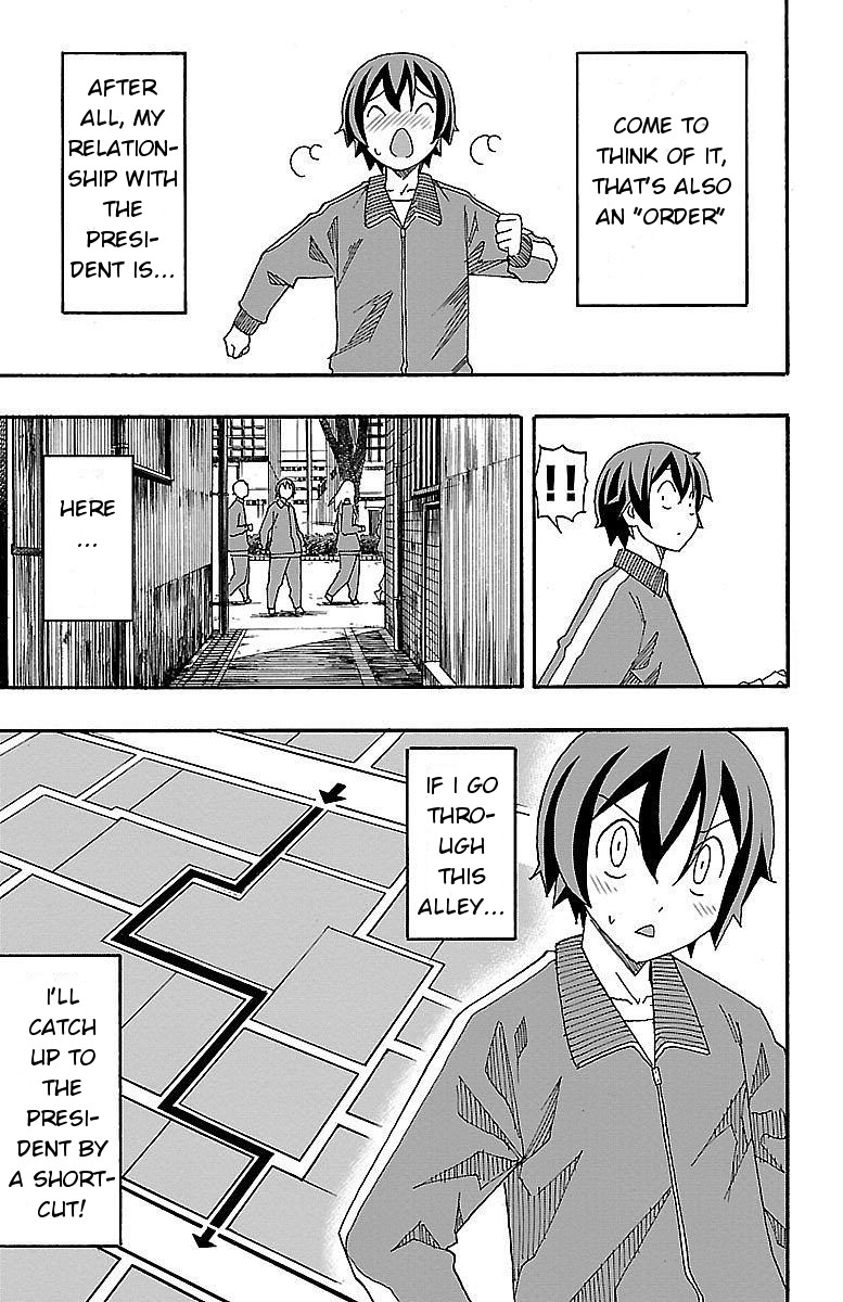 Iinari (Masahiro Itosugi) Chapter 4 page 32 - Chapter 4: Marathon