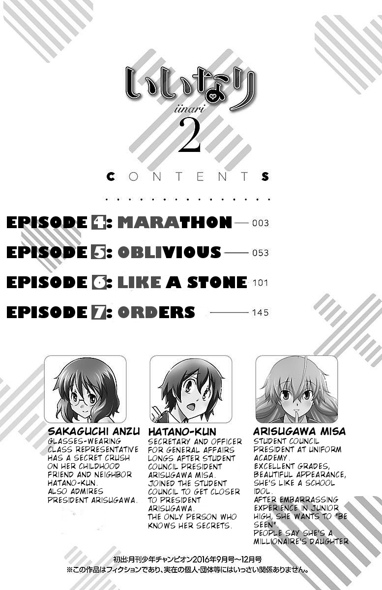 Iinari (Masahiro Itosugi) Chapter 4 page 4 - Chapter 4: Marathon