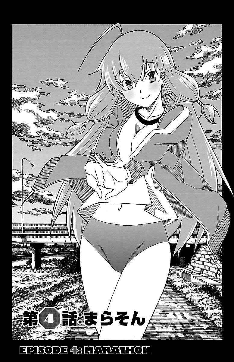 Iinari (Masahiro Itosugi) Chapter 4 page 5 - Chapter 4: Marathon