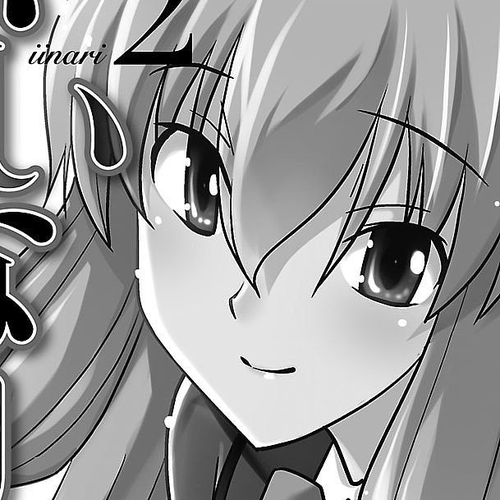Iinari (Masahiro Itosugi) Chapter 4: Marathon cover