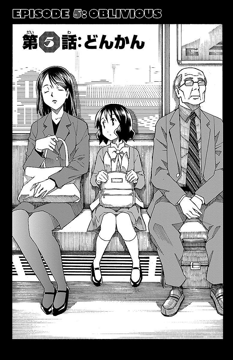 Iinari (Masahiro Itosugi) Chapter 5 page 1 - Chapter 5: Oblivious