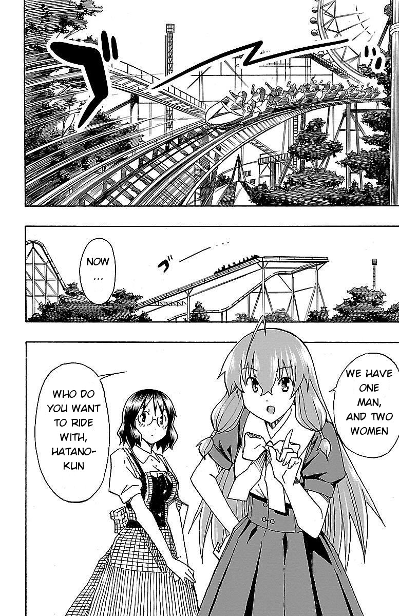 Iinari (Masahiro Itosugi) Chapter 5 page 12 - Chapter 5: Oblivious