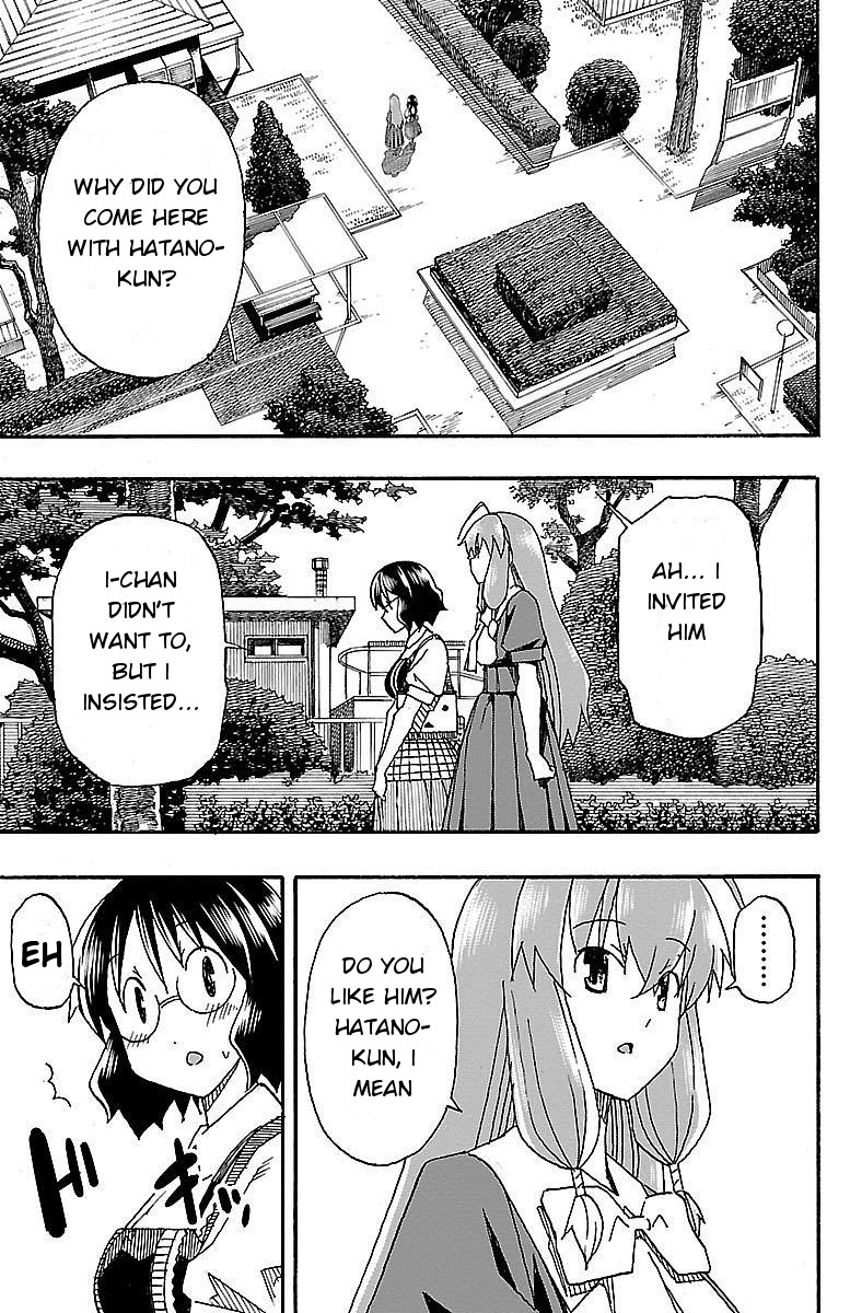 Iinari (Masahiro Itosugi) Chapter 5 page 19 - Chapter 5: Oblivious
