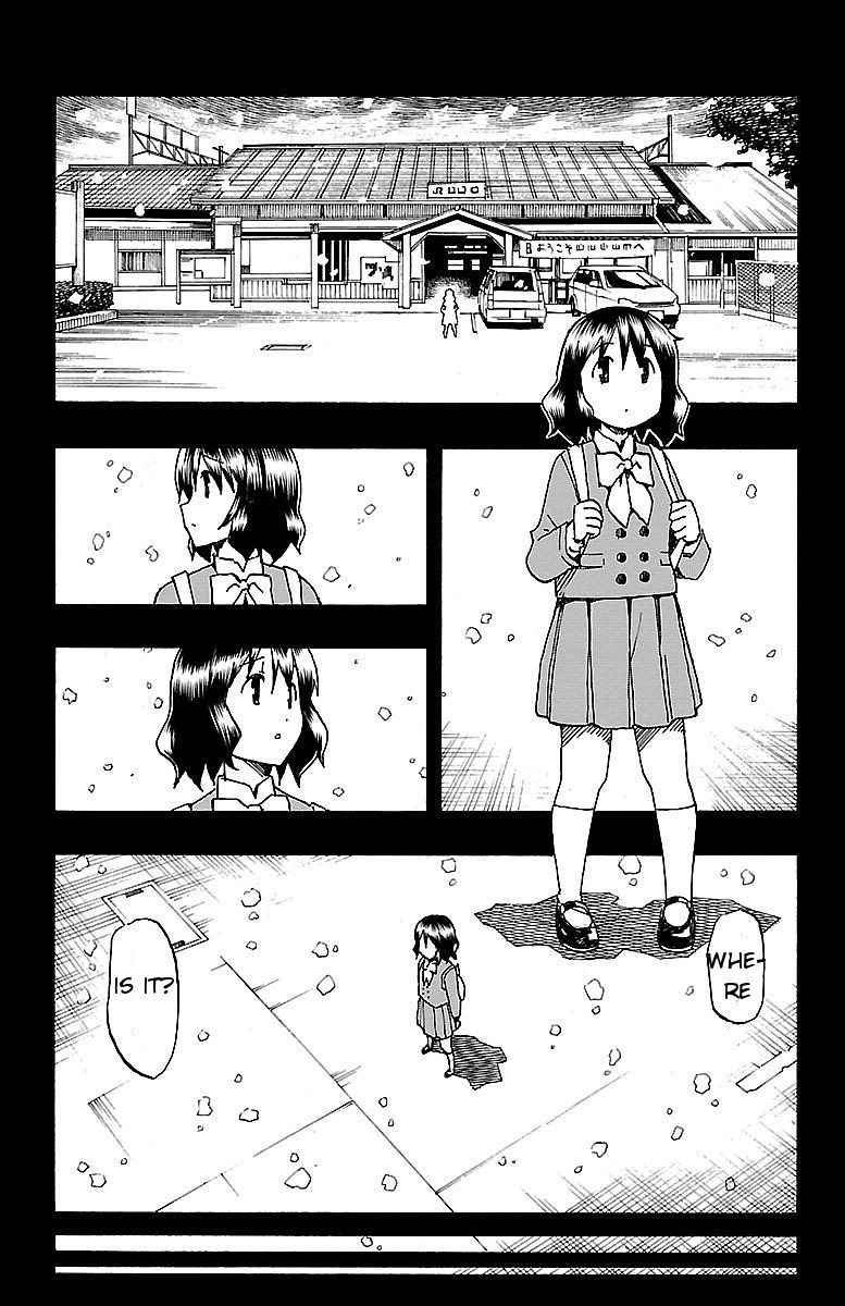 Iinari (Masahiro Itosugi) Chapter 5 page 2 - Chapter 5: Oblivious