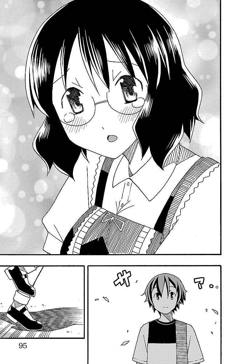 Iinari (Masahiro Itosugi) Chapter 5 page 43 - Chapter 5: Oblivious