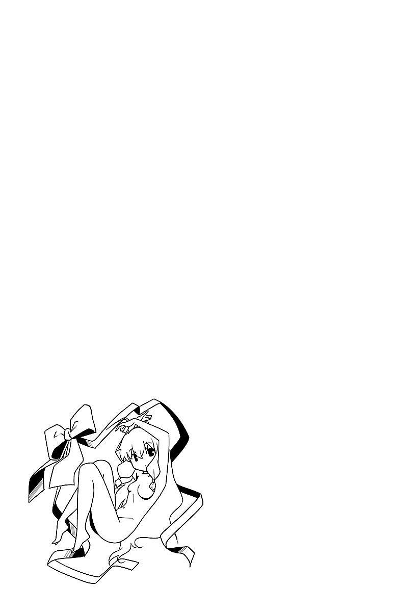 Iinari (Masahiro Itosugi) Chapter 5 page 47 - Chapter 5: Oblivious