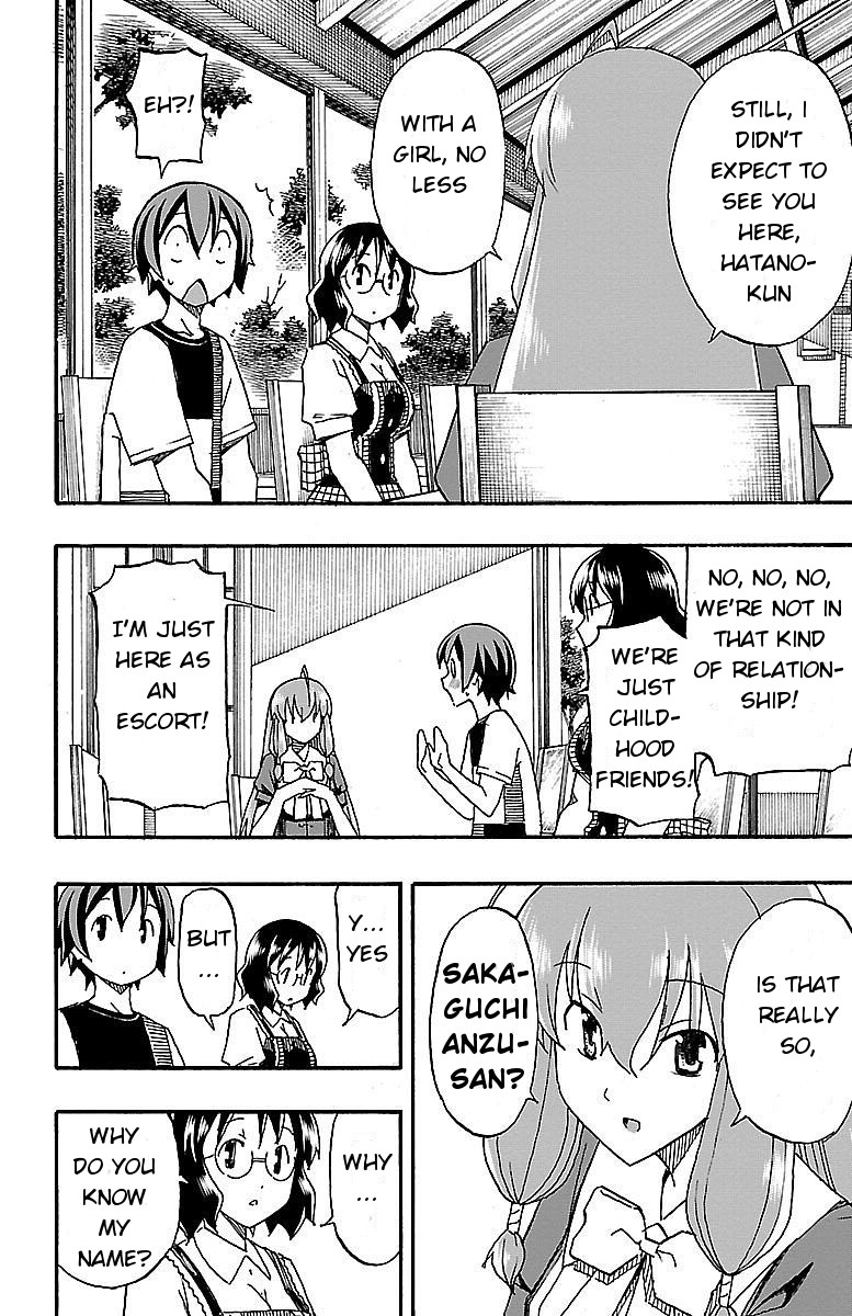 Iinari (Masahiro Itosugi) Chapter 5 page 8 - Chapter 5: Oblivious