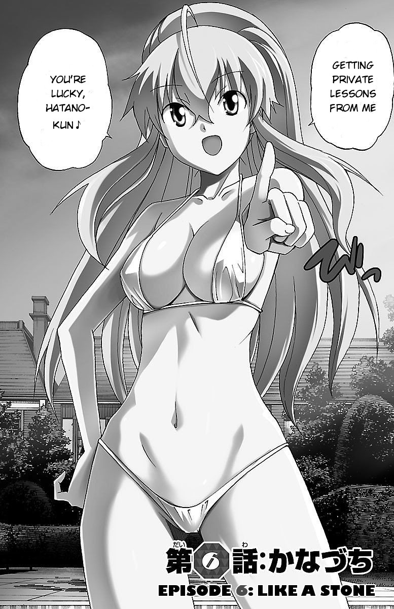 Iinari (Masahiro Itosugi) Chapter 6 page 2 - Chapter 6: Like a Stone