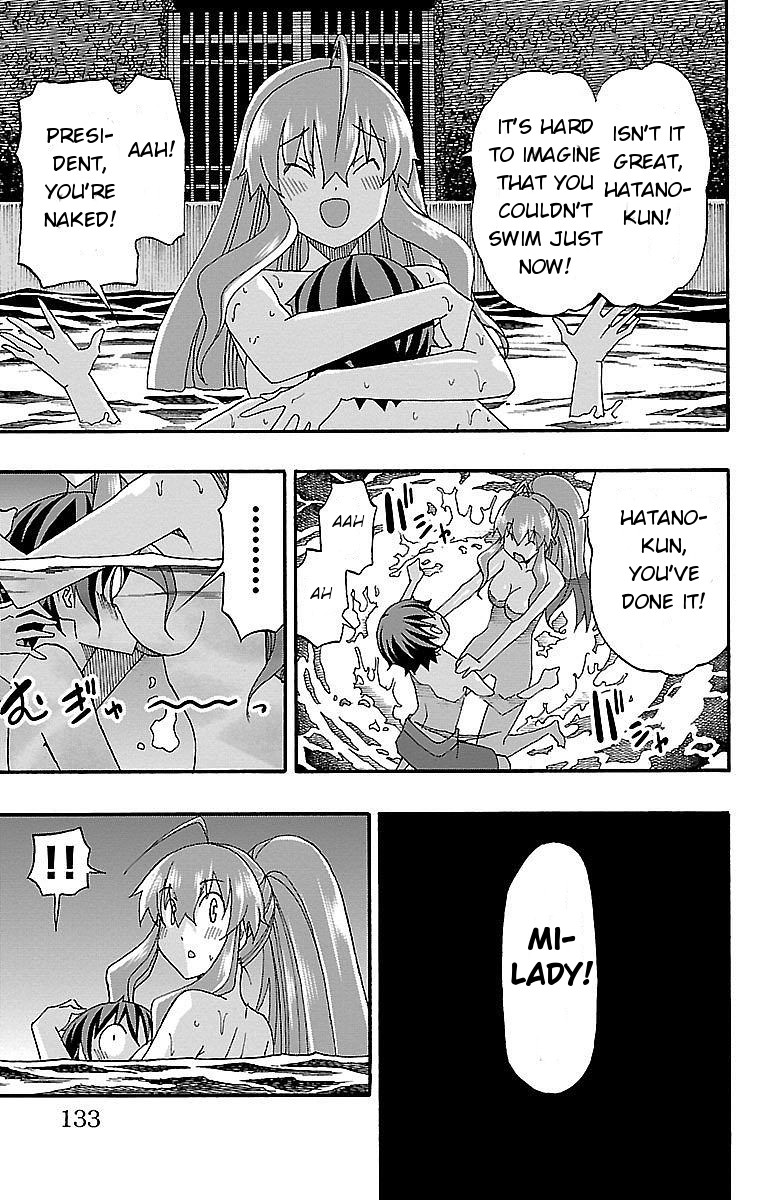 Iinari (Masahiro Itosugi) Chapter 6 page 32 - Chapter 6: Like a Stone