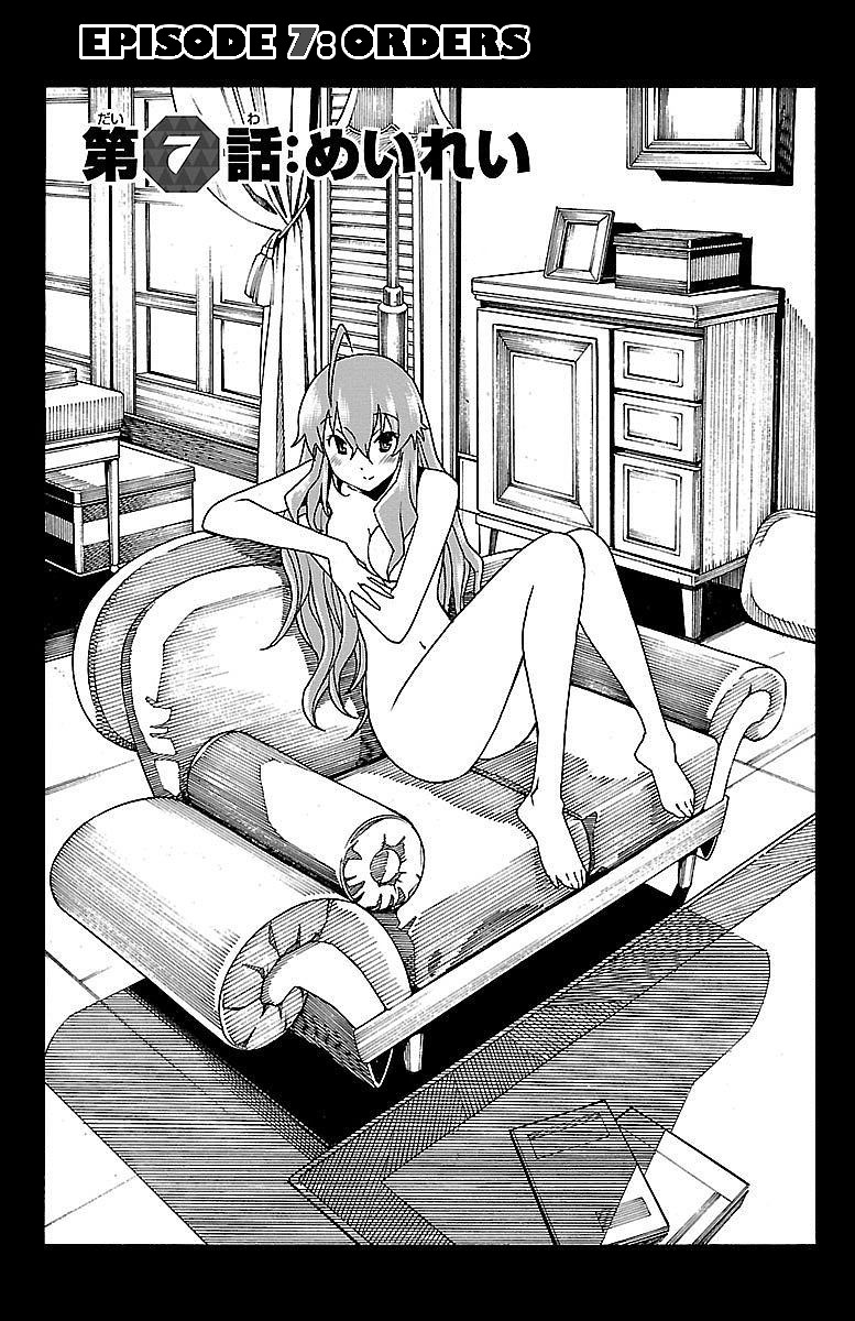 Iinari (Masahiro Itosugi) Chapter 7 page 1 - Chapter 7: Orders