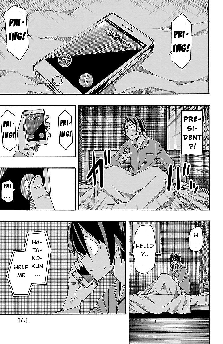 Iinari (Masahiro Itosugi) Chapter 7 page 17 - Chapter 7: Orders