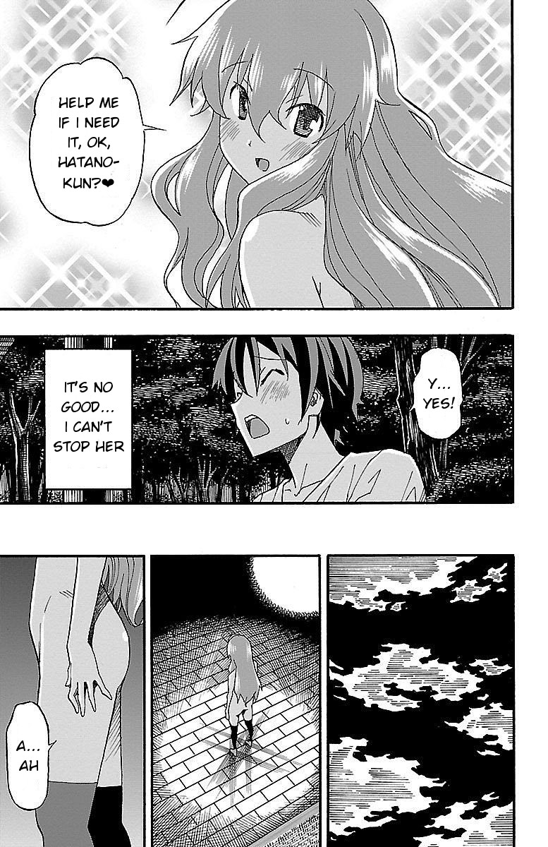 Iinari (Masahiro Itosugi) Chapter 7 page 25 - Chapter 7: Orders