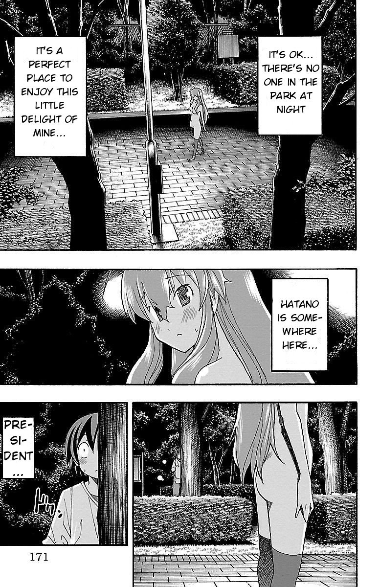 Iinari (Masahiro Itosugi) Chapter 7 page 27 - Chapter 7: Orders