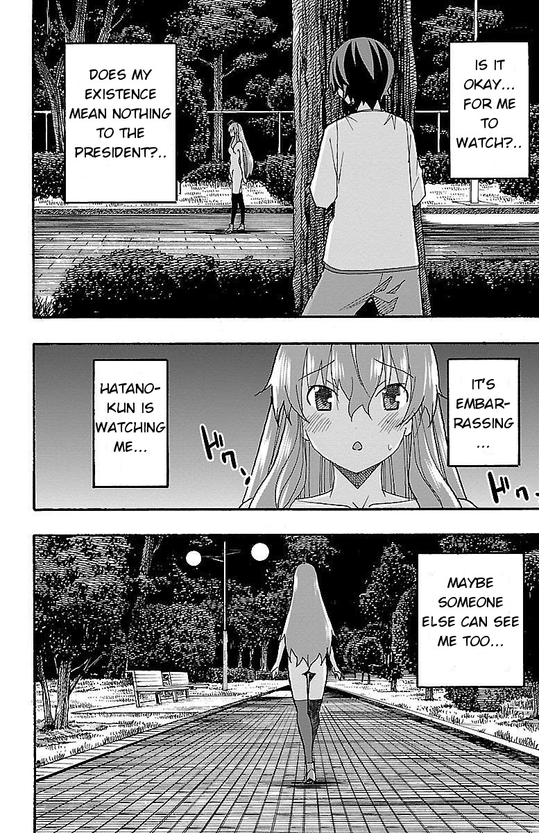 Iinari (Masahiro Itosugi) Chapter 7 page 28 - Chapter 7: Orders