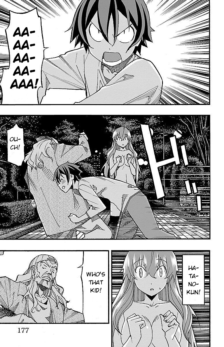 Iinari (Masahiro Itosugi) Chapter 7 page 33 - Chapter 7: Orders