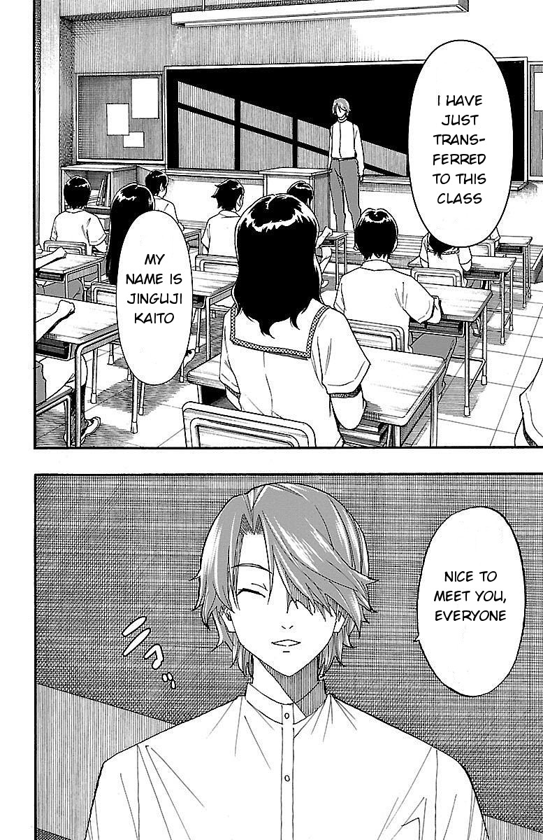 Iinari (Masahiro Itosugi) Chapter 7 page 43 - Chapter 7: Orders